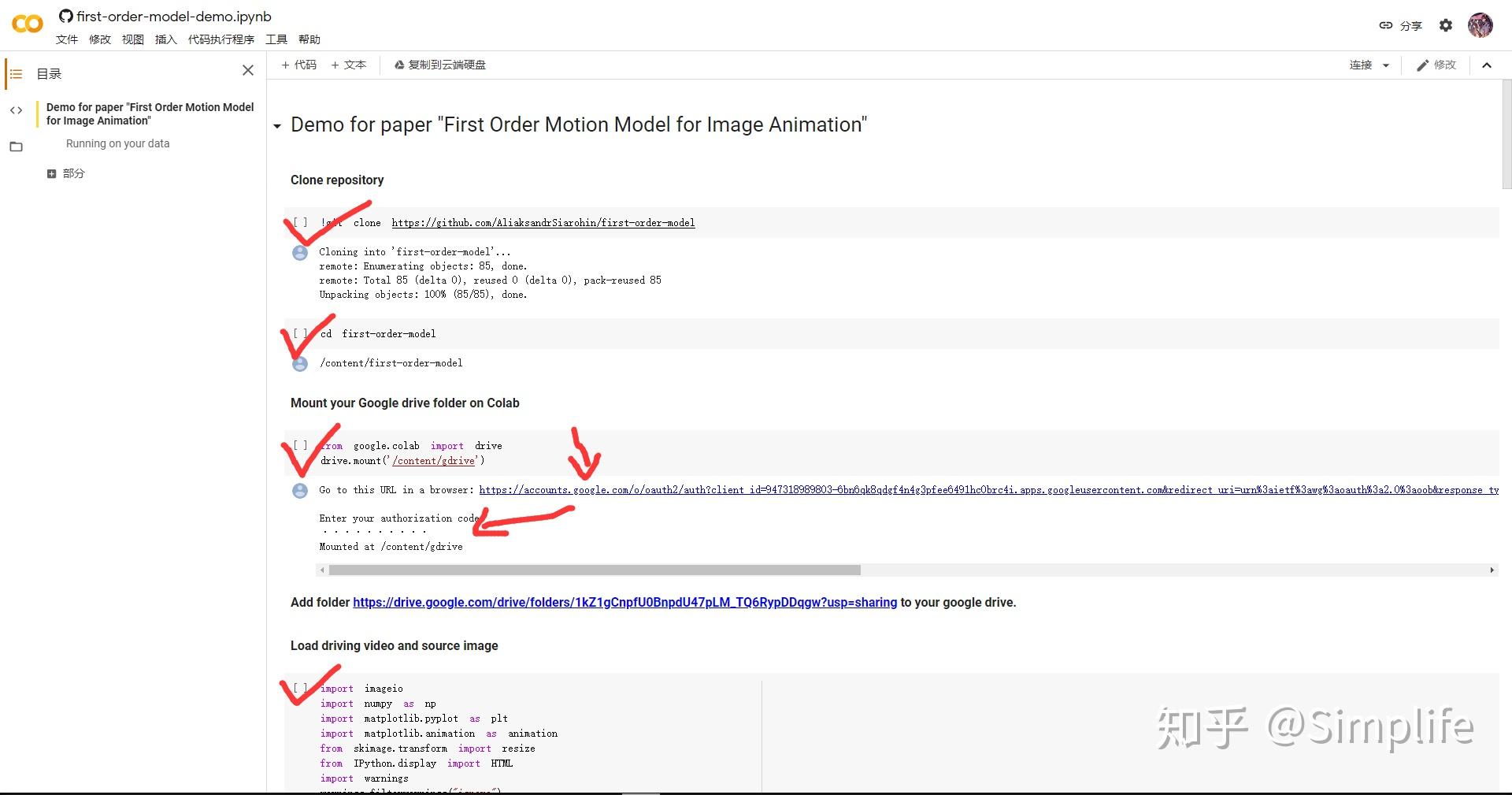 bilibili很火的damedane视频的制作教程