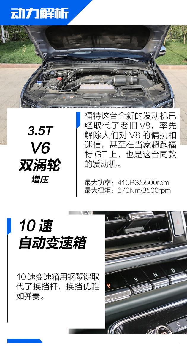 新疆试驾林肯领航员让狂野尽情释放