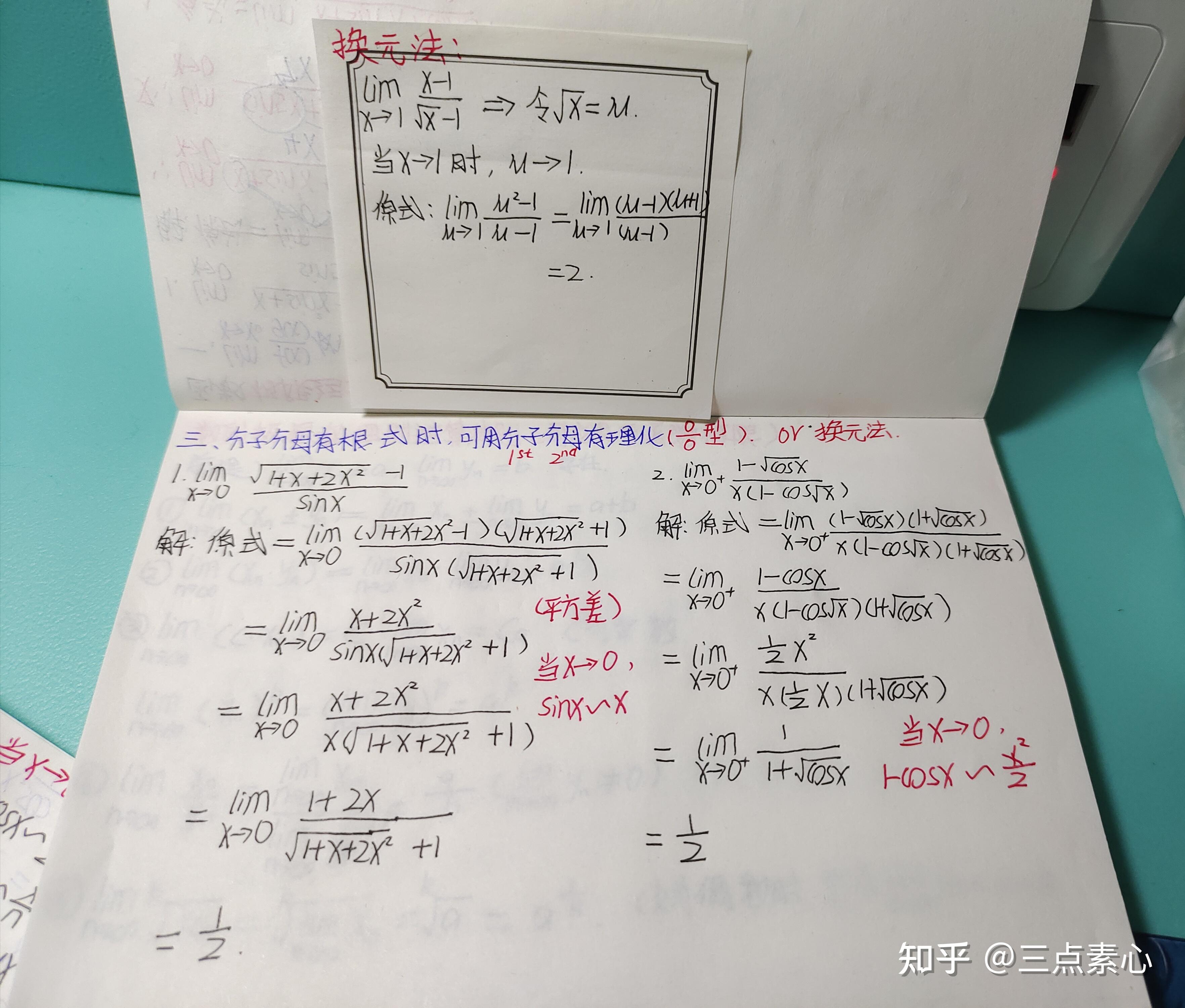 大一上学期经济数学如何复习（高数） - 知乎