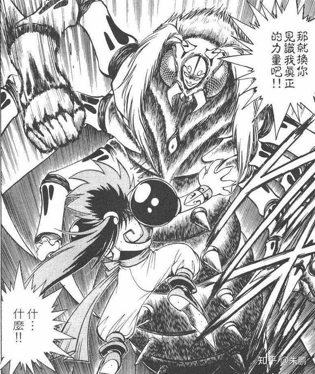 鬼神童子盘点一下书中出现的寄生兽上