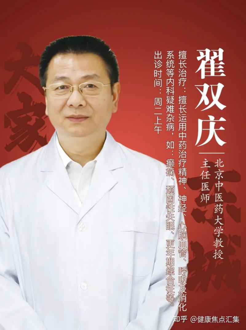 北京中医药大学第三附属医院陪诊协助挂号专家问诊重点记录,不漏关键建议的简单介绍 北京中医药大学第三附属医院陪诊协助挂号专家问诊重点记录,不漏关键建议的简单介绍