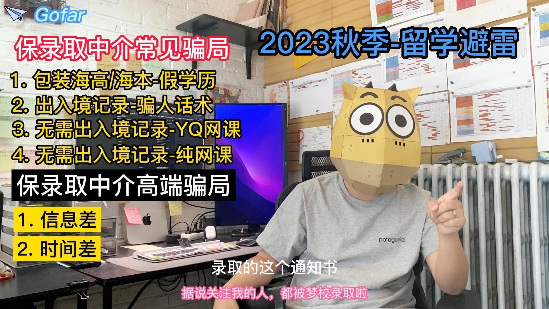 大学申请英国留学找哪家机构靠谱？