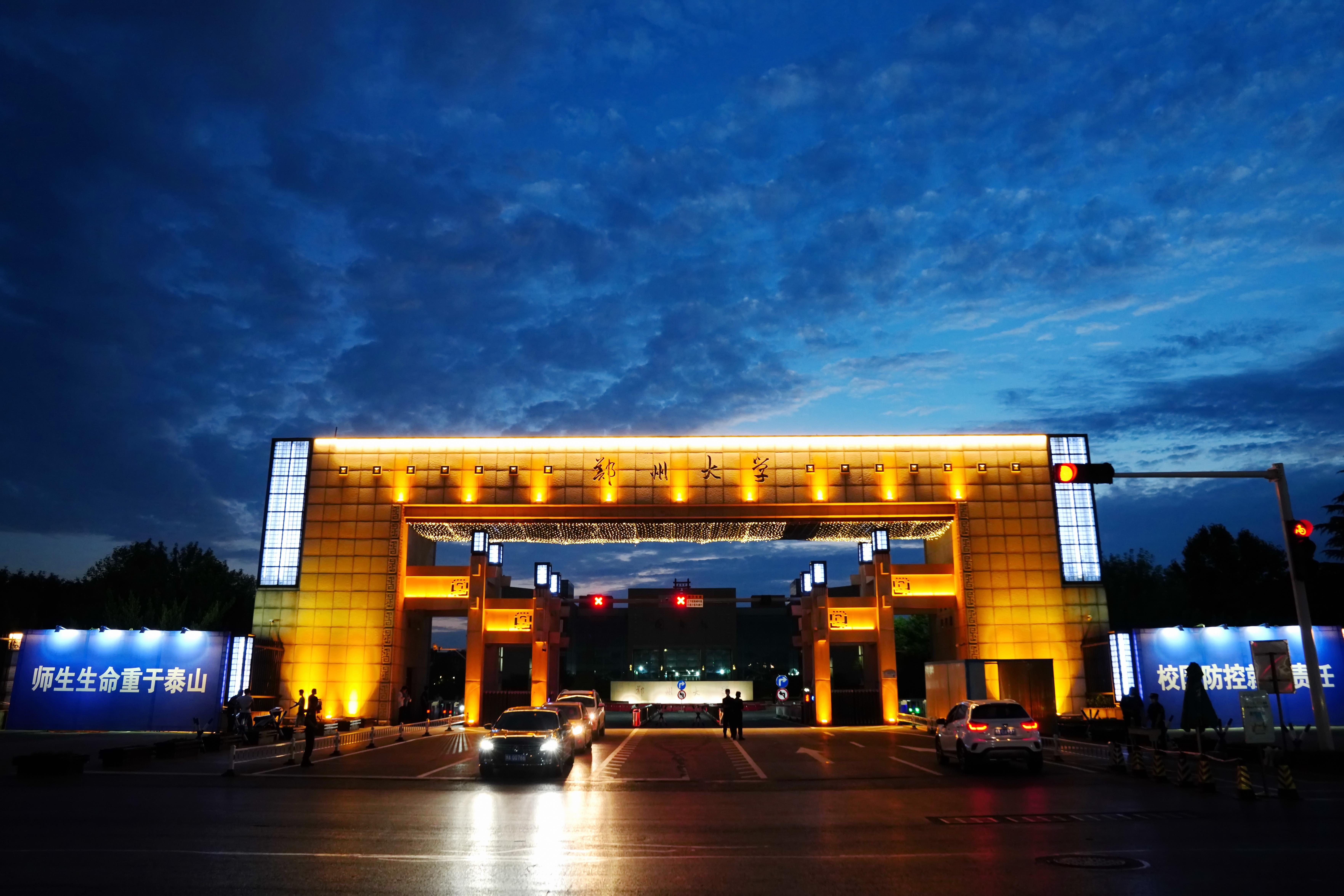 这个省的高考志愿模拟填报开始了教你判断一个大学的强势专业干货