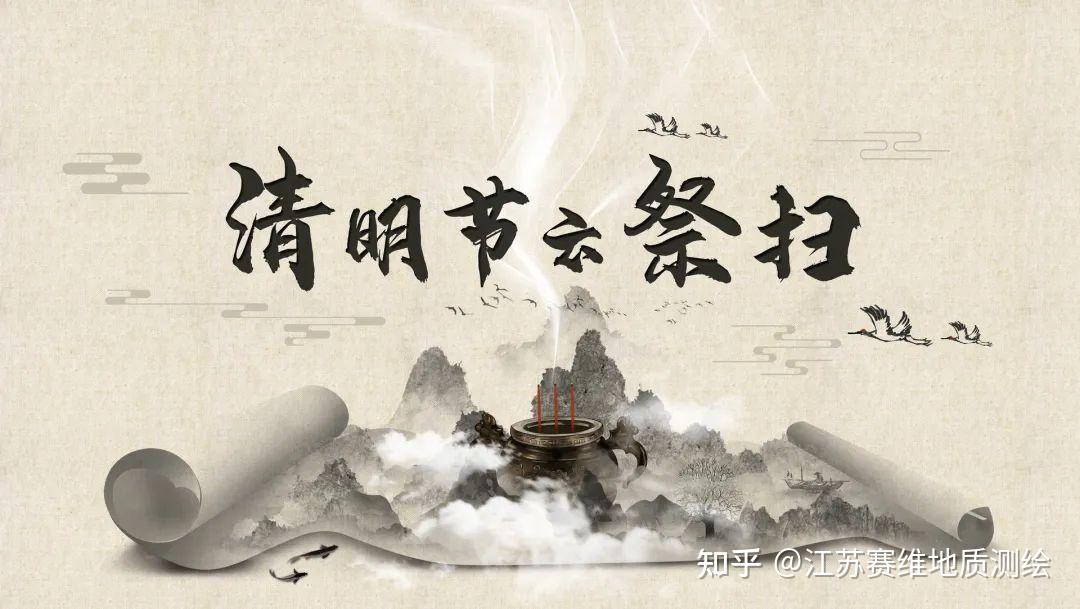 梨花风起正清明杜牧的清明诗你知道几个版本