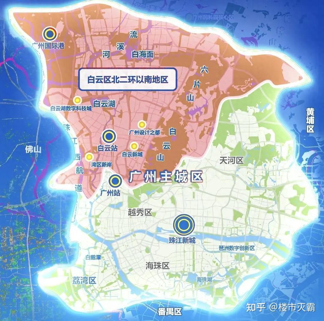 简单来说,就是中心四区(越秀,天河,海珠,荔湾),再加上白云区北二环