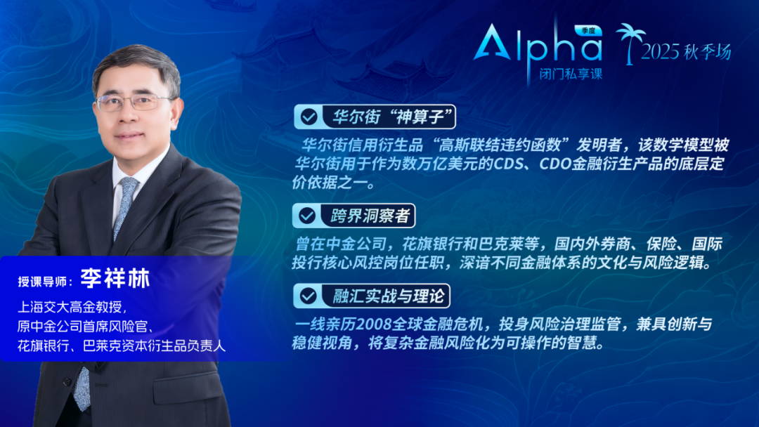天富期货因合规管控不足、内控管理存在缺陷被责令改正 首席风控官被出具警示函