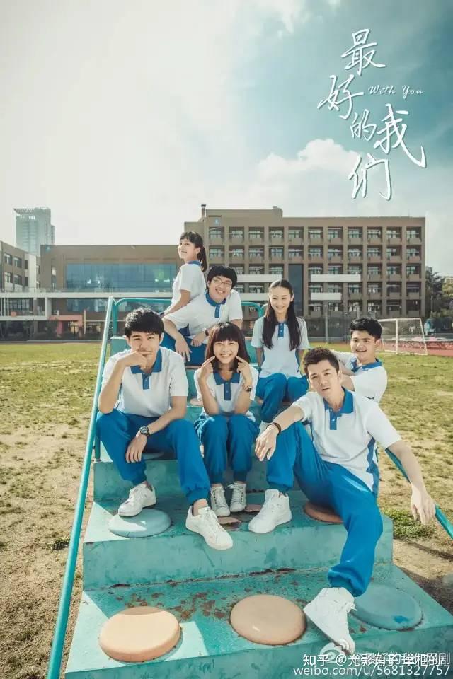 值得N刷的10部国产青春校园剧!《一起同过窗》无法超越,《17岁不哭》是经典! - 知乎