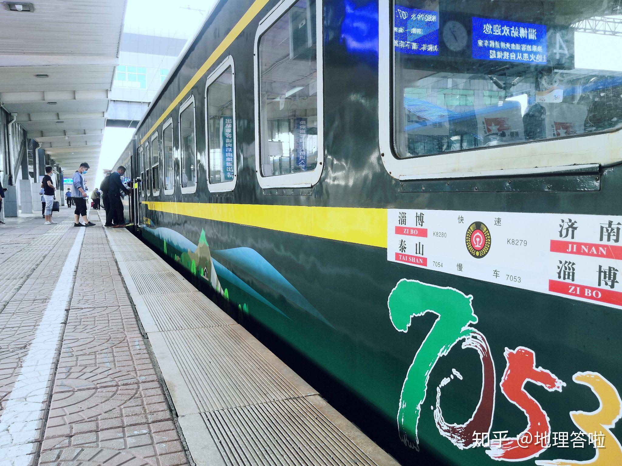 乘坐开往风景中的列车7053次最美公益慢火车从济南出发途径淄博临淄