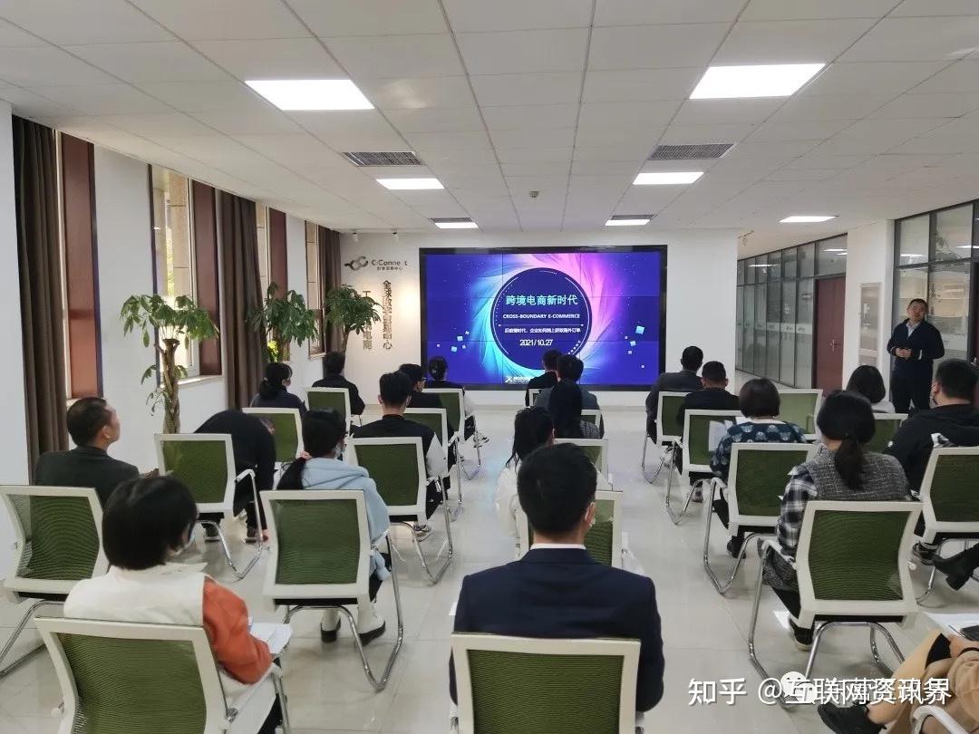 龙工场（东营）跨境电商产业园被认定为首批市级跨境电子商务综合试验区 - 知乎