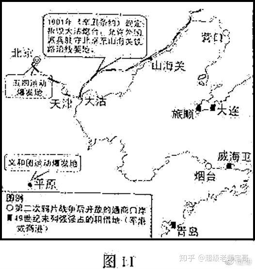 强强占和租借的大连,旅顺,威海卫, 青岛等军港或商港;《辛丑条约》规