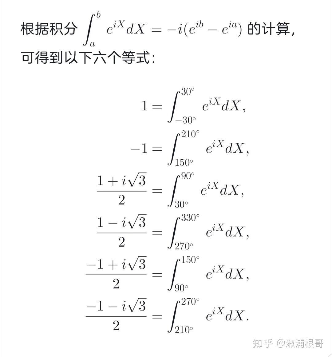 为什么胶子和光子的自旋都是1,引力子的自旋是2? - 知乎