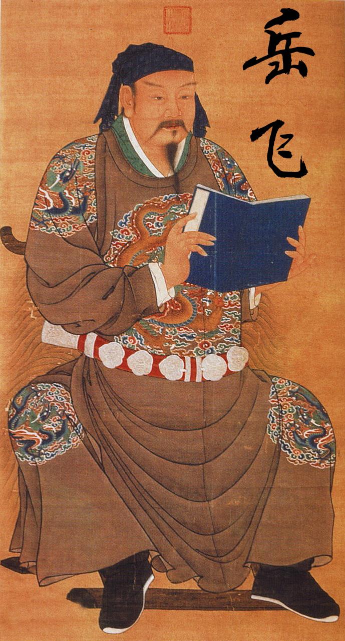 忠臣与奸臣的判定标准