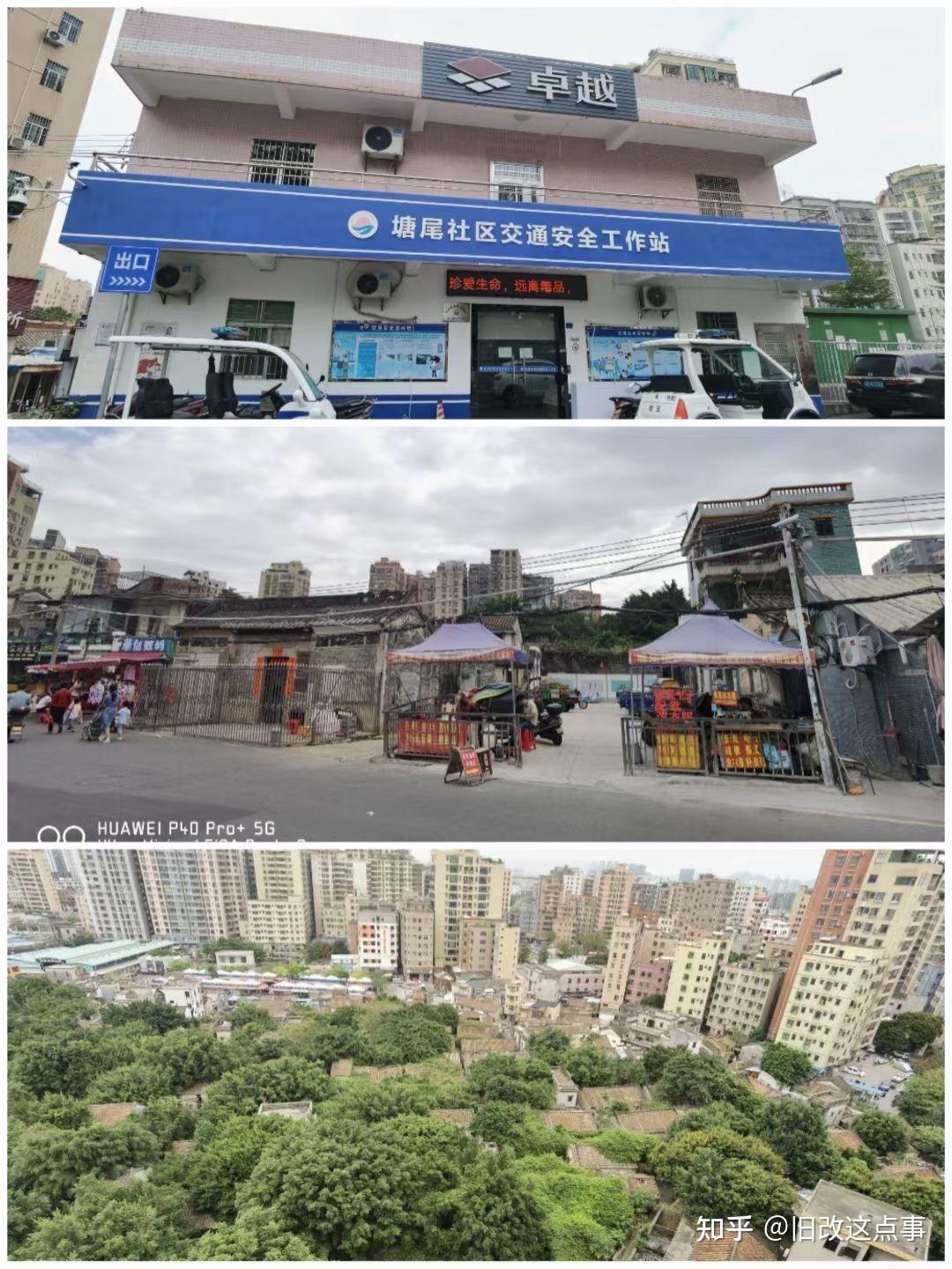 光明塘尾旧改回迁房
