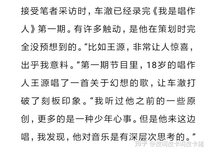 王源十七简谱_王源十七简谱完整版(2)