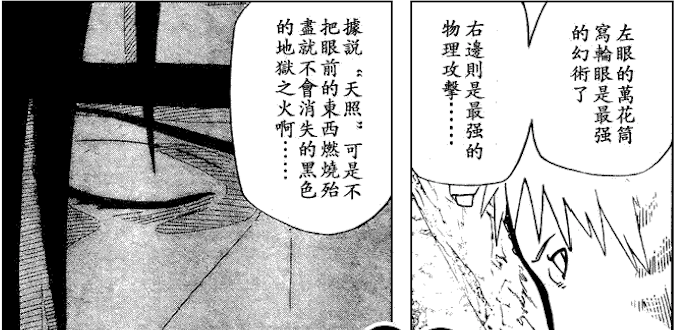 火影忍者 博人传之次世代继承者 日本动画 知乎