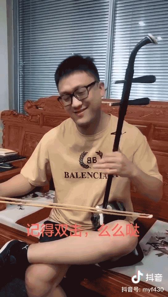 过了一把瘾之后,马云飞又以@二饼胡拉的名号,在抖音上重操旧业.