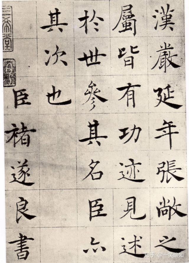 他是唐朝楷书教化主,却是武则天最痛恨的人,下场凄凉