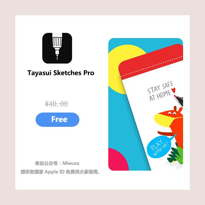 tayasui sketches pro