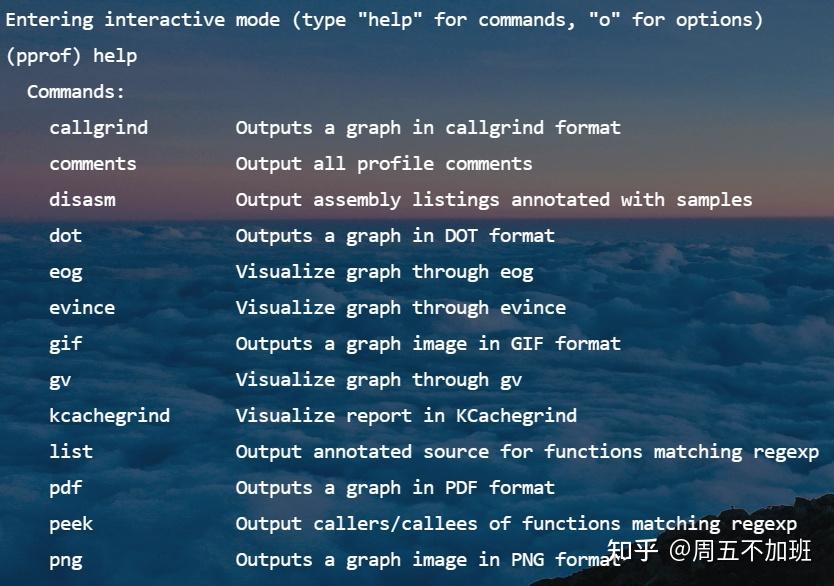 用 go pprof 打印调用链 call graph：回归测试时，手动点点点容易出错，试试使用性能调优工具把调用链打出来呢？ - 知乎