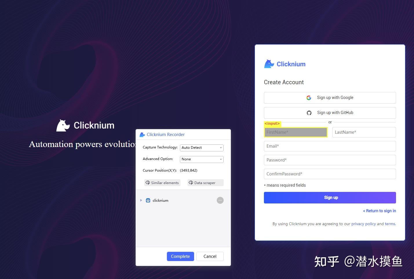 Clicknium 1 