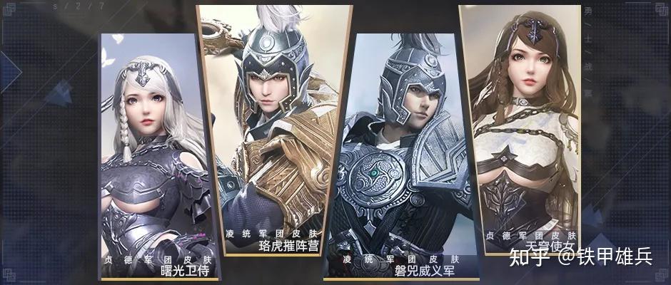 铁甲雄兵战票爆料凌统handhans哎这次有我啊