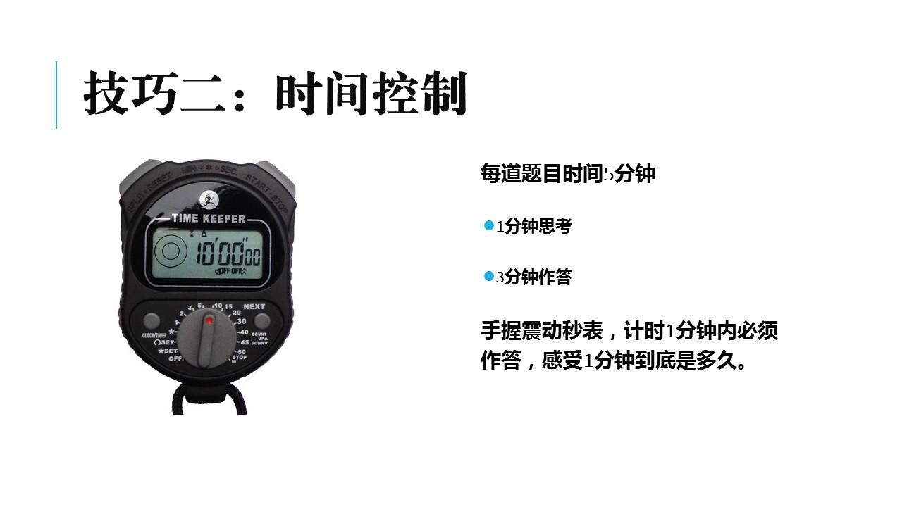 如何准备公务员面试? - 放放的回答 - 知乎