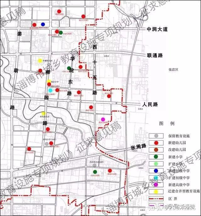 淄博大学城总体规划图图片