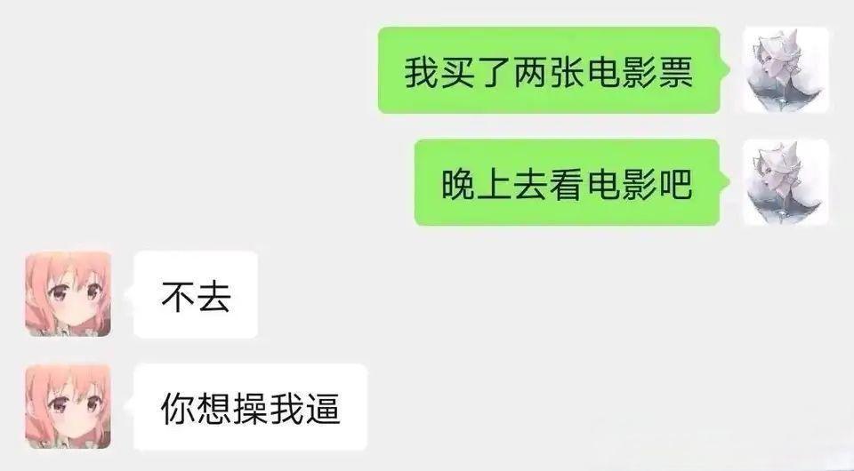 搞笑趣图meme梗图吐槽段子大全 - 知乎