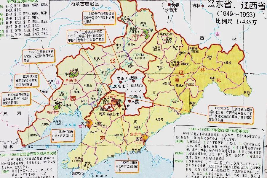 辽东省与辽西省地图全国解放以后,中央一度把辽宁省一分为二,分别成立