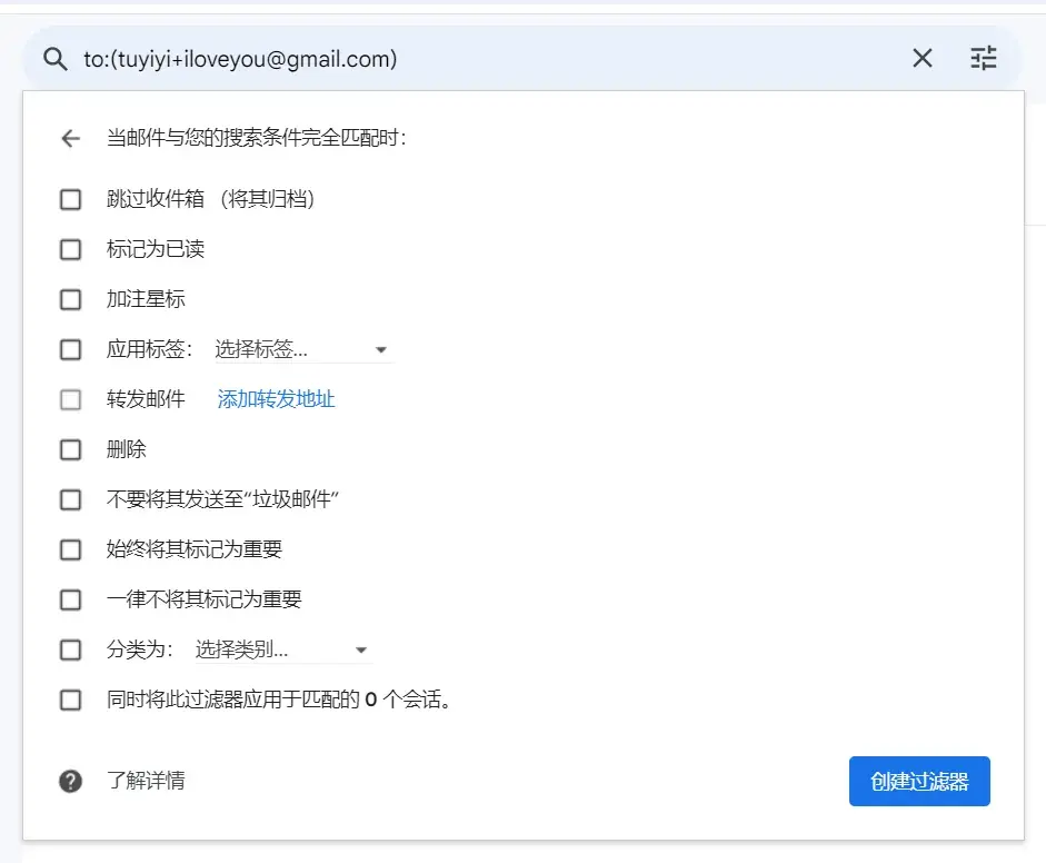 为什么这么多人说Gmail邮箱好用?Gmail和国内其他邮箱相比到底好在哪里? - 知乎