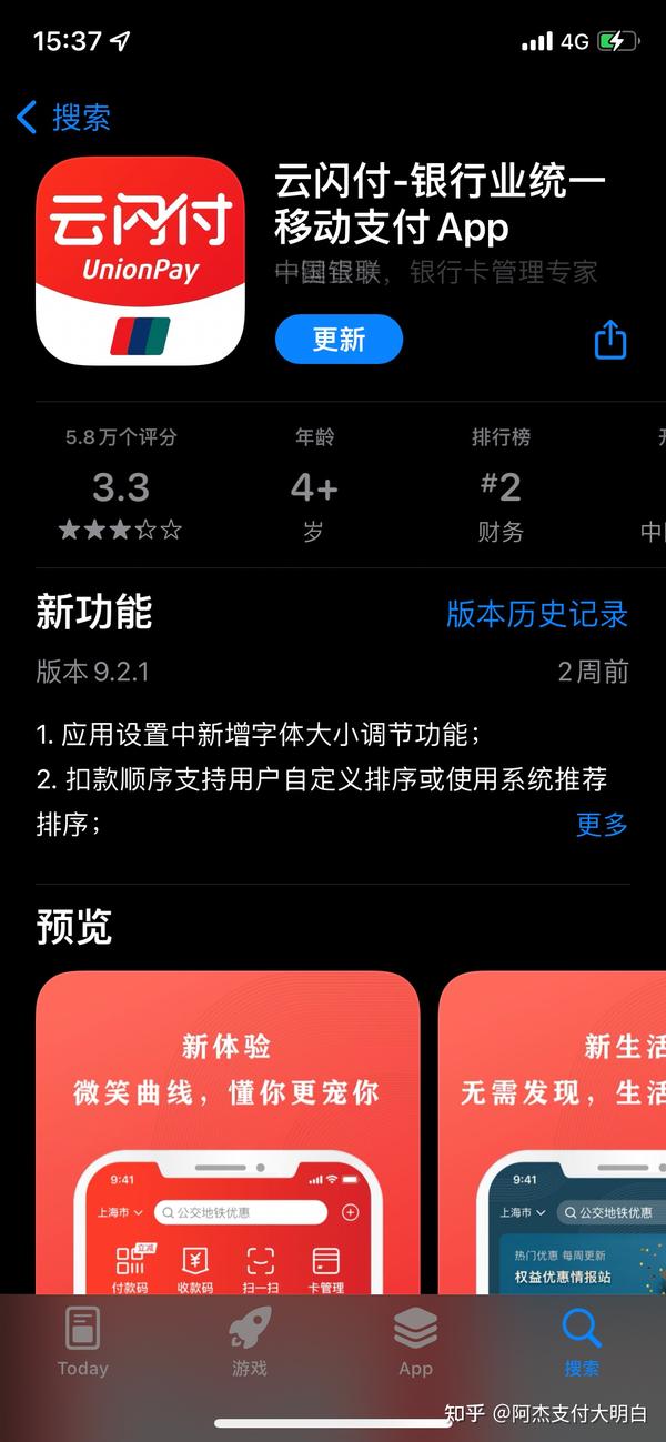 银联聚合支付申请_银联聚合支付_聚合银联支付客服电话
