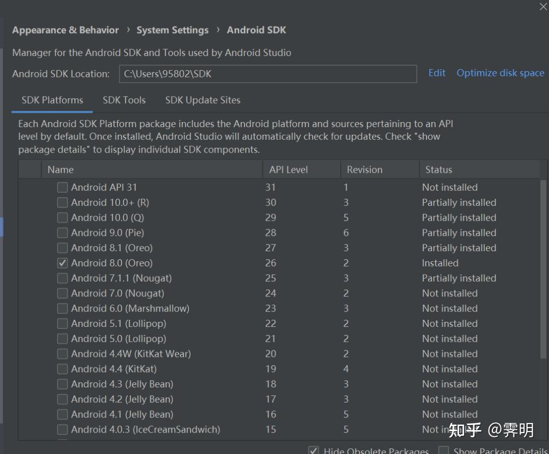 How To Set Up Android Studio To Develop Mobile App