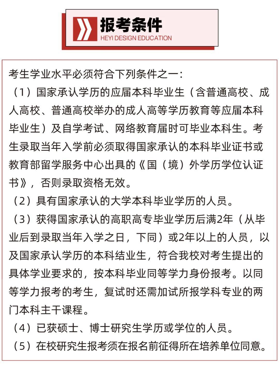 院校分析|2024年湖南科技大学建筑与艺术设计学院研究生招生信息 - 知乎