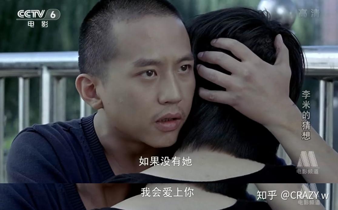 如何评价《李米的猜想》? - 知乎