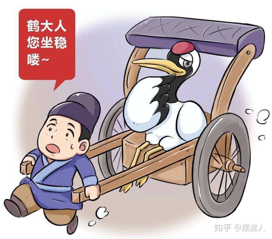 爱鹤失众 - 知乎