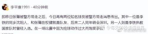 12月2日,星期五,在这里每天60秒读懂世界! 12月2日,星期五,在这里每天60秒读懂世界!