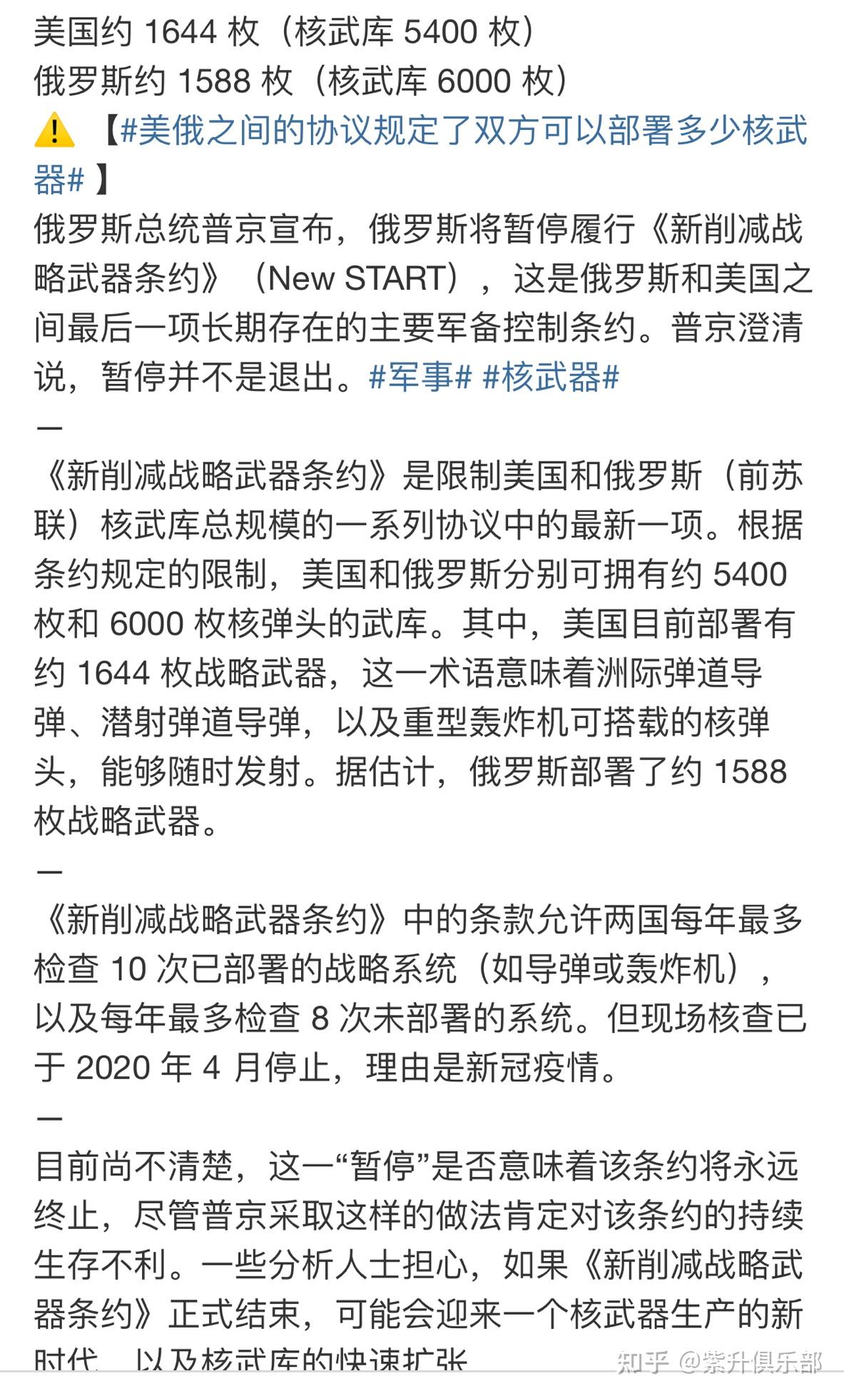 如何看待2023年2月21号的比特币下跌？ - 知乎