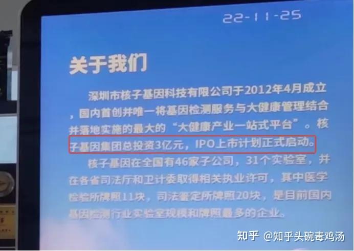 核酸大王变追债狂人，张核子起诉多地卫健局_https://www.izongheng.net_医疗_第5张