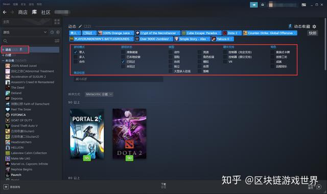 Steam游戏太多如何清理库存删除游戏美化优化游戏库 - 知乎