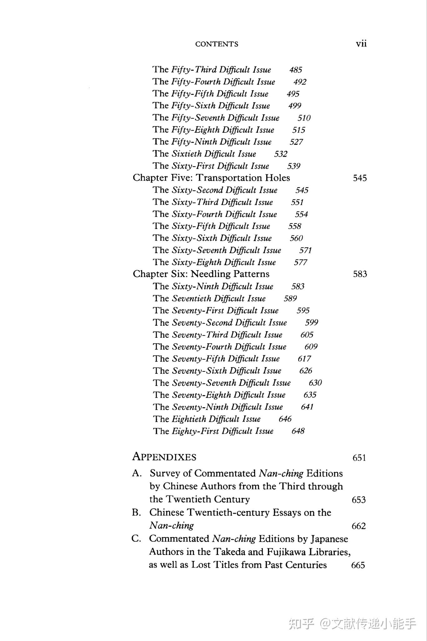 难经,英译本,英文版,文树德译,Nanching：The Classic of Difficult Issues by Paul U
