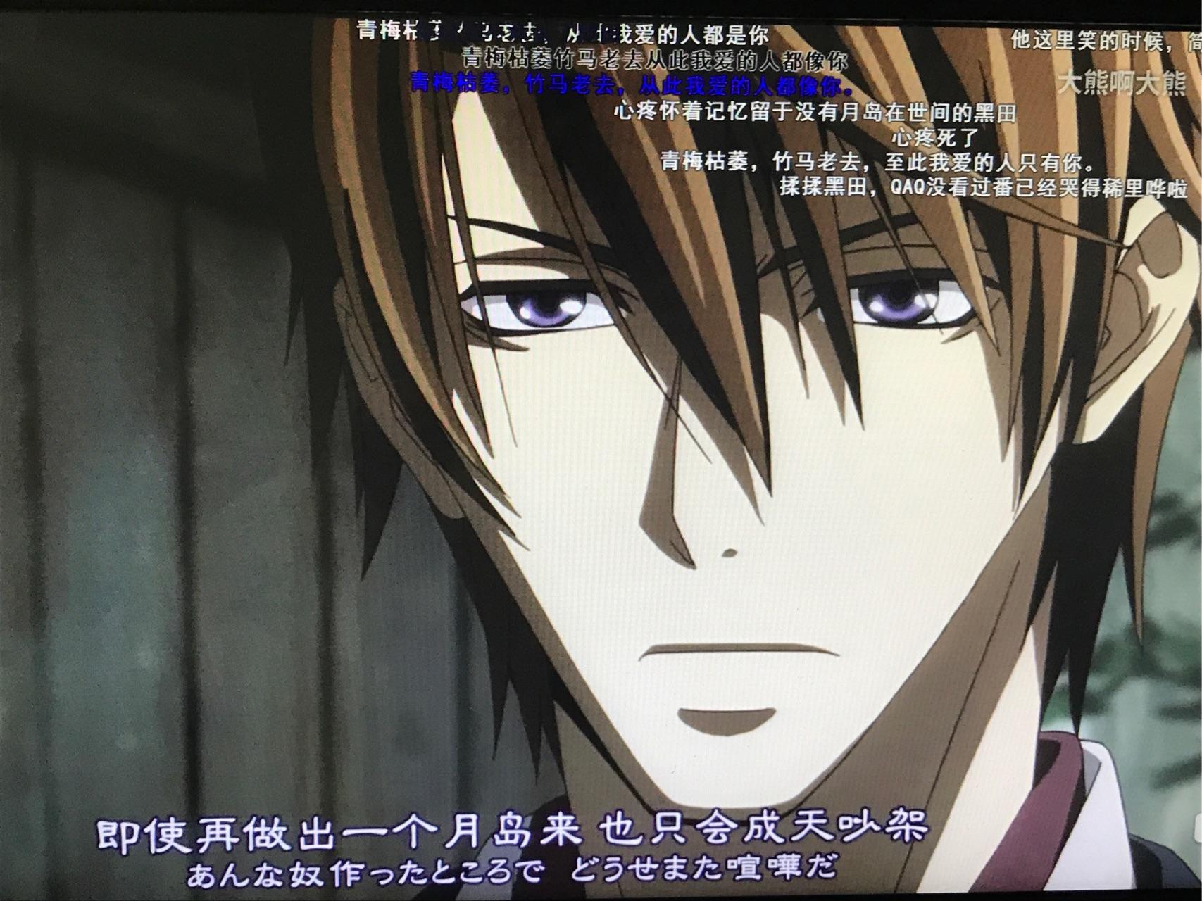 看完了hybridchild也就是动画眷恋你的温柔感触极深的是什么心情是