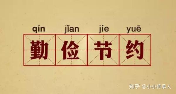 腊八节活动