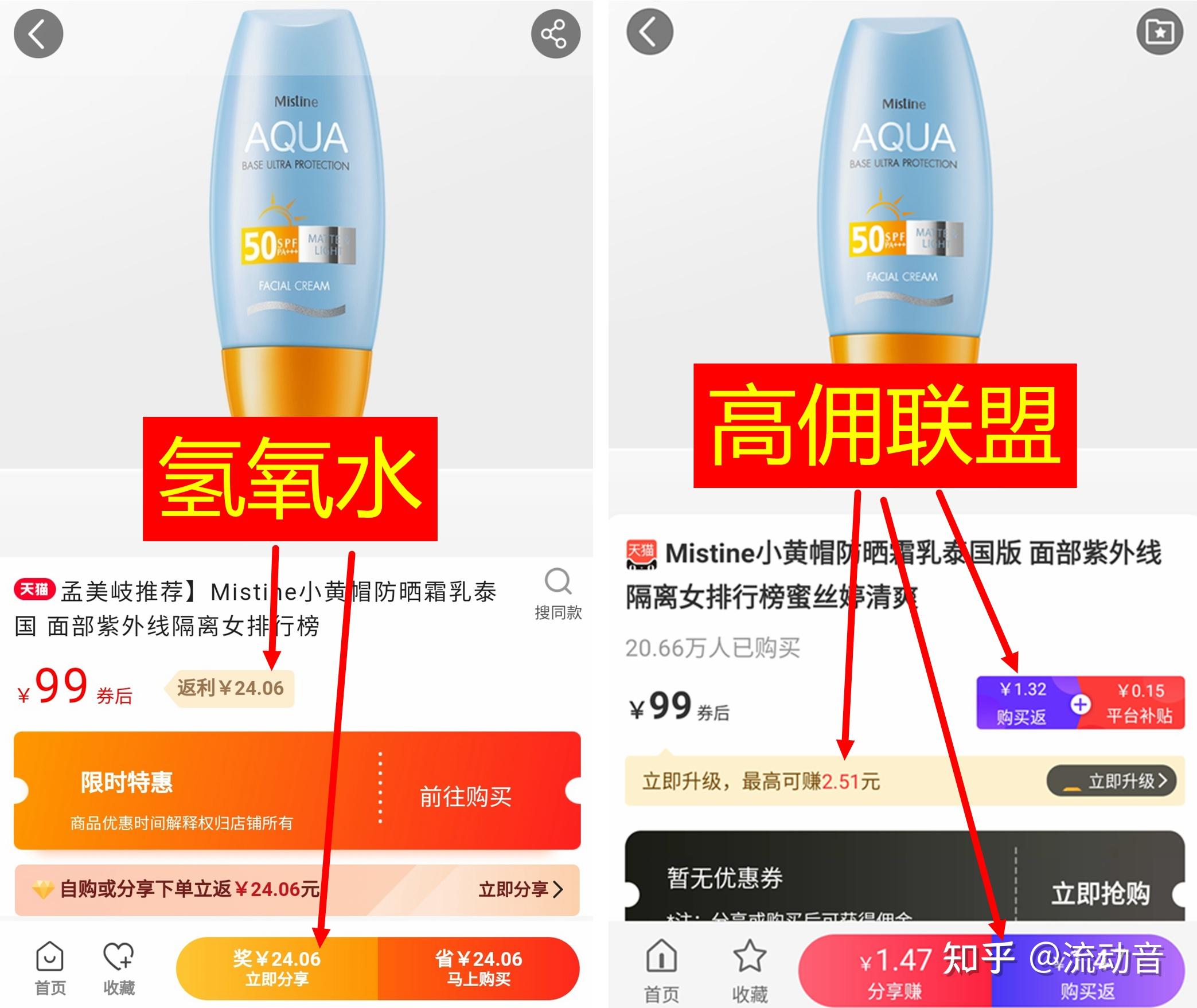 优惠券哪个app好用 v2-66db6730c1b172d5f84559c4972ae977_r.jpg