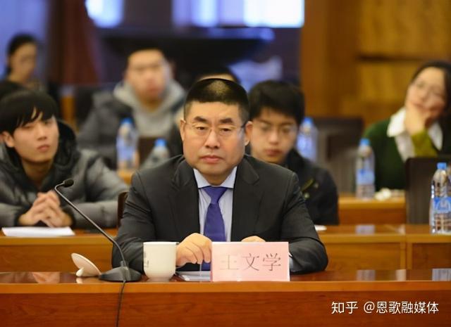 王文学(华夏幸福基业股份有限公司董事长)