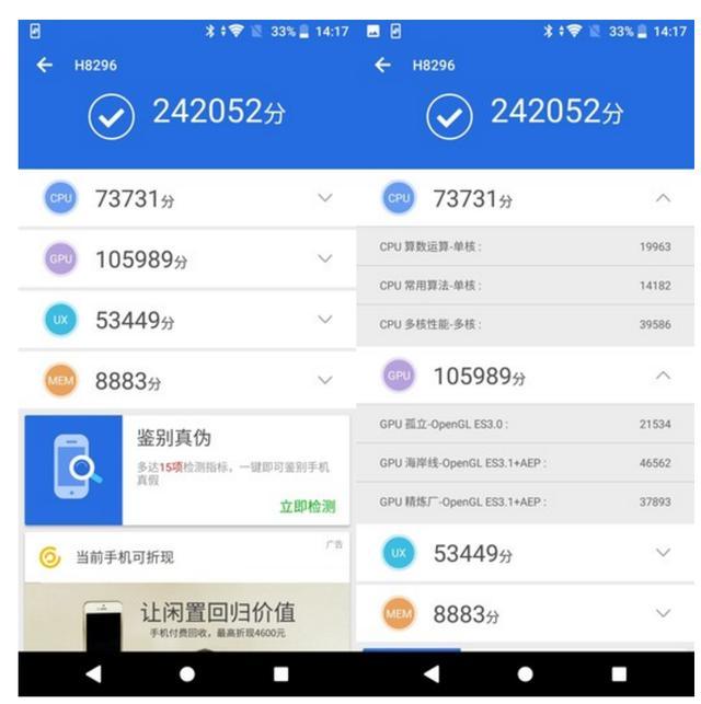 索尼xz2性能解析单手操控的骁龙845旗舰动态震动系统如虎添翼