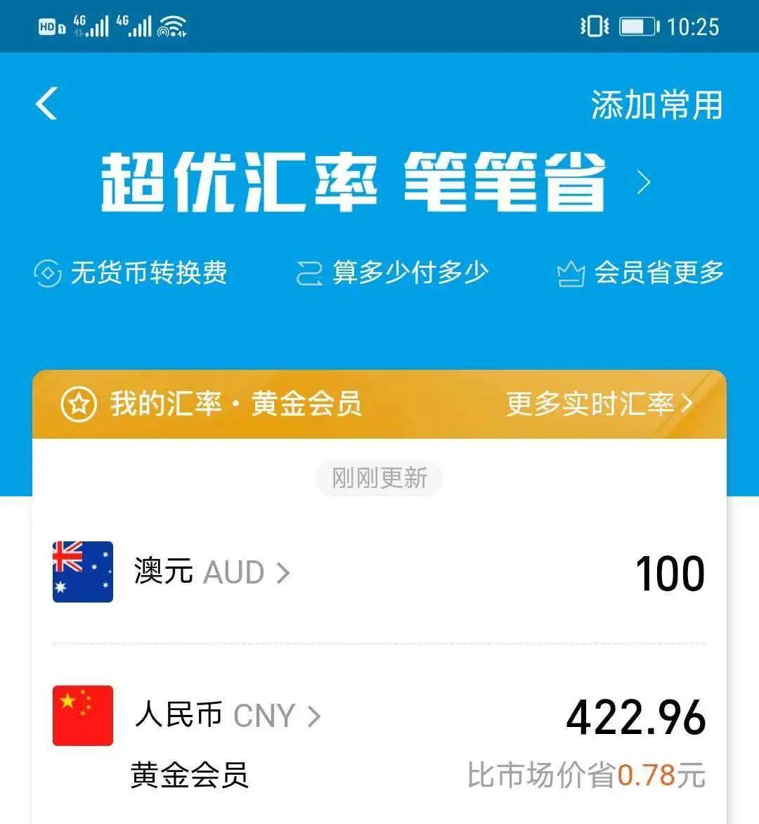 澳币汇率一夜回到20年前？！？ - 知乎