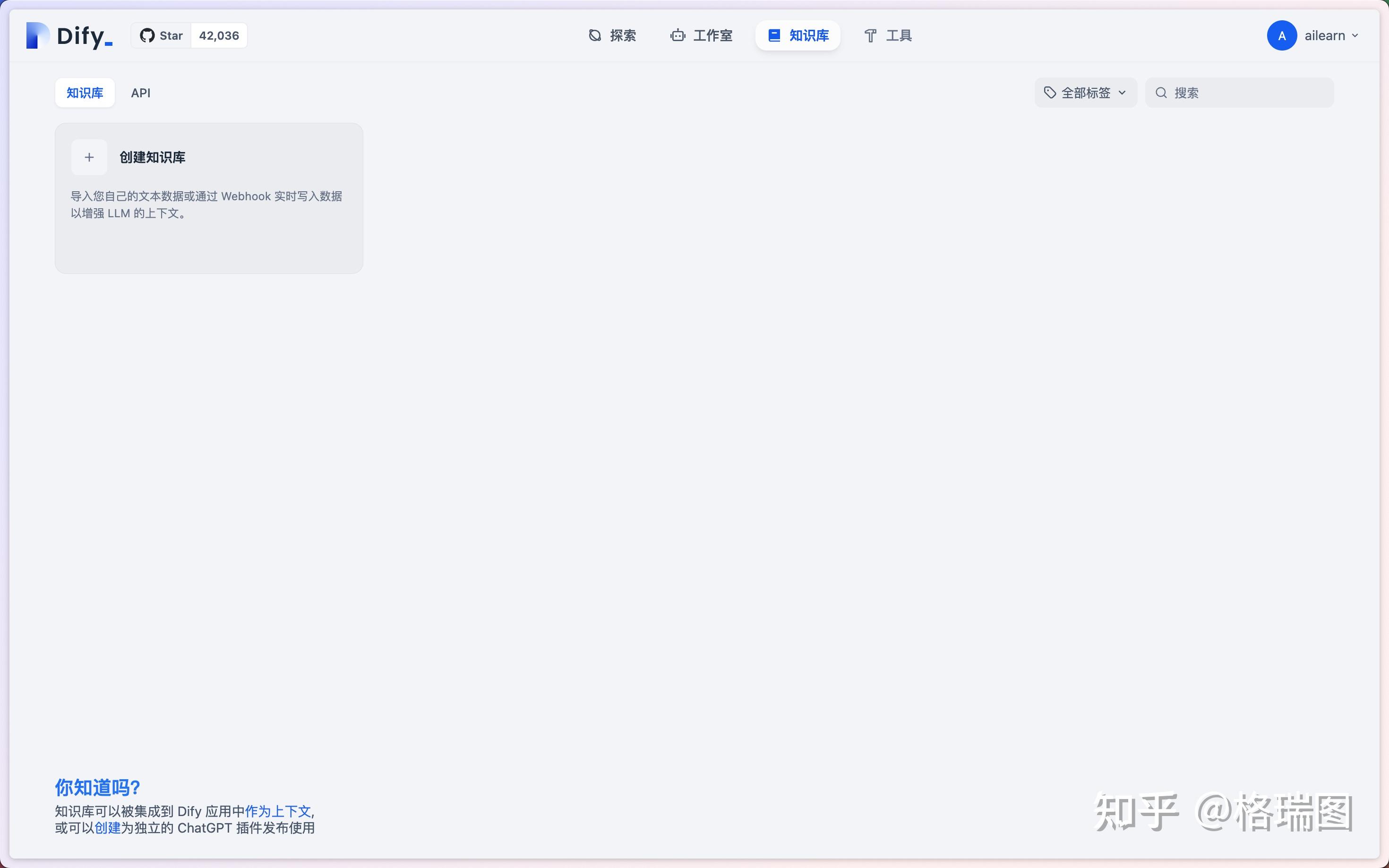 Dify-0005-知识库管理 - 知乎