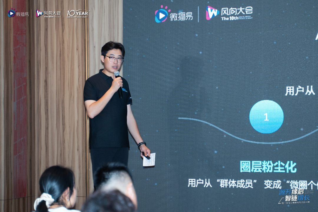 《2026汽车社交营销实战与趋势报告》深度解读:六大趋势,看懂AI时代的车企分水岭