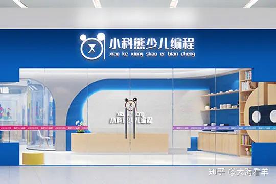 小科熊少儿编程加盟支持