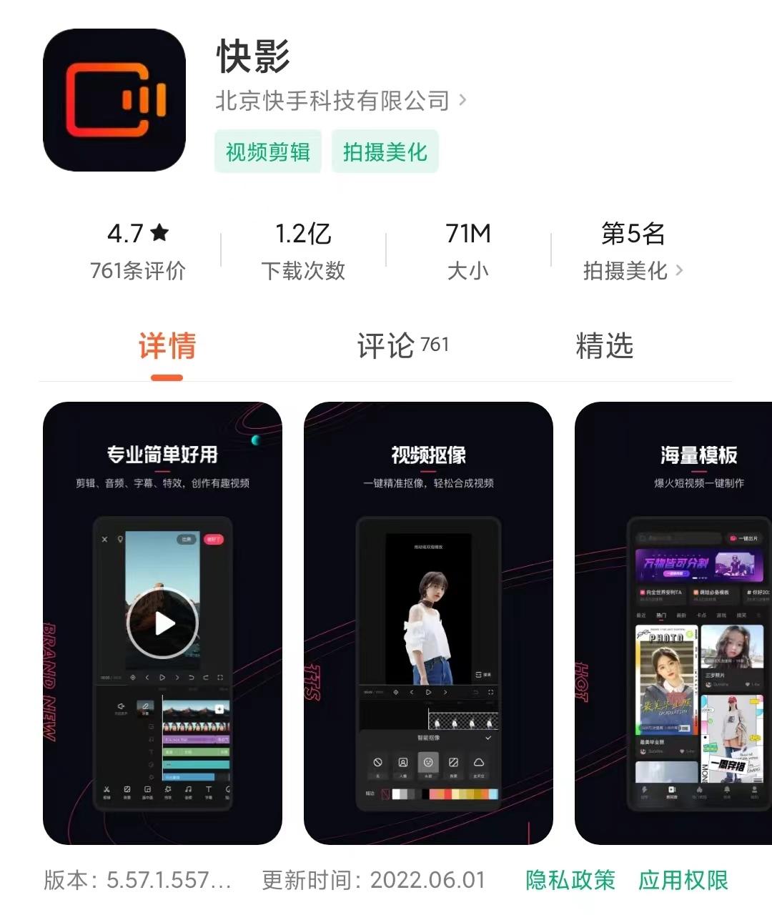 剪辑接单平台app犯法吗安全吗知乎 剪辑接单平台app犯法吗安全吗知乎
